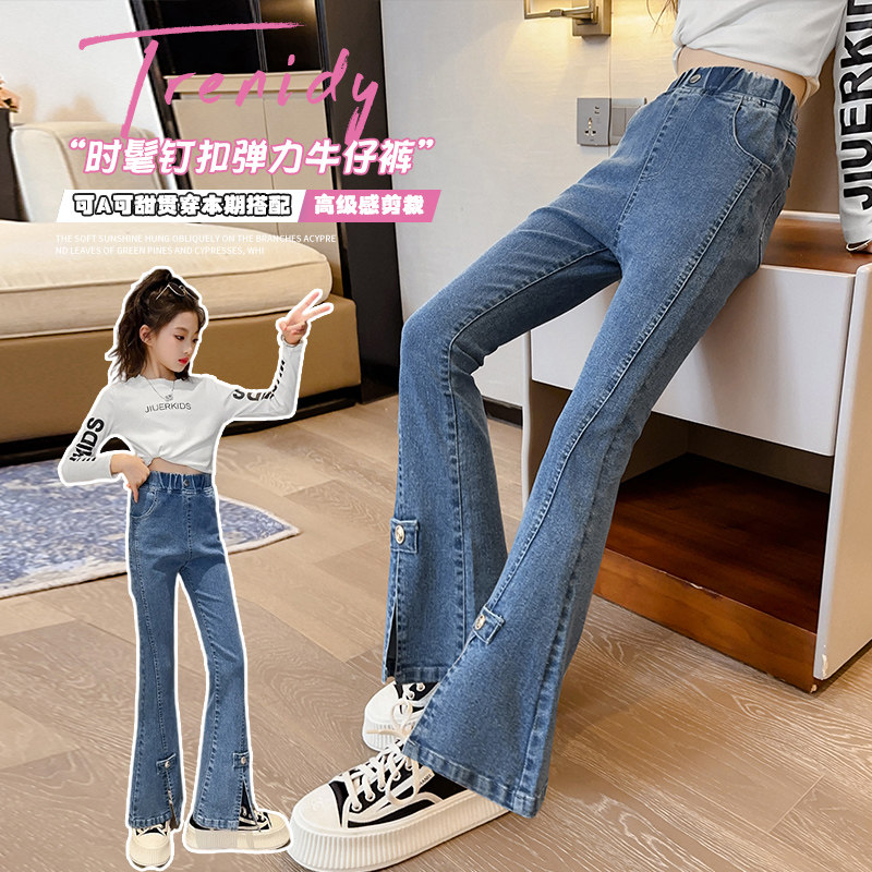 女童2023秋冬季牛仔裤一体绒冬装开叉喇叭裤外穿加厚弹力洋气长裤,童装/婴儿装/亲子装,儿童牛仔裤,淘宝优惠券,粉丝福利购,淘宝优惠卷