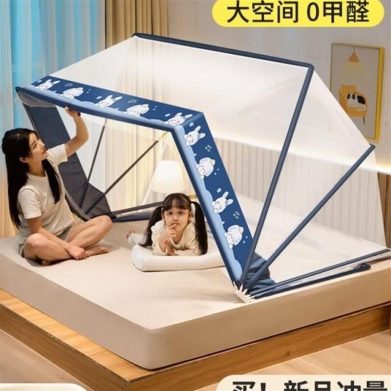 罩子床蚊帐床新型可折叠蚊帐2023新款床围婴儿防摔蚊帐单人帐篷
