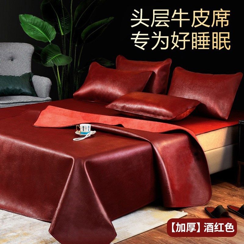 厂家牛皮凉席头层水牛皮纯真皮席子皮母婴凉席床垫高端.软席三件