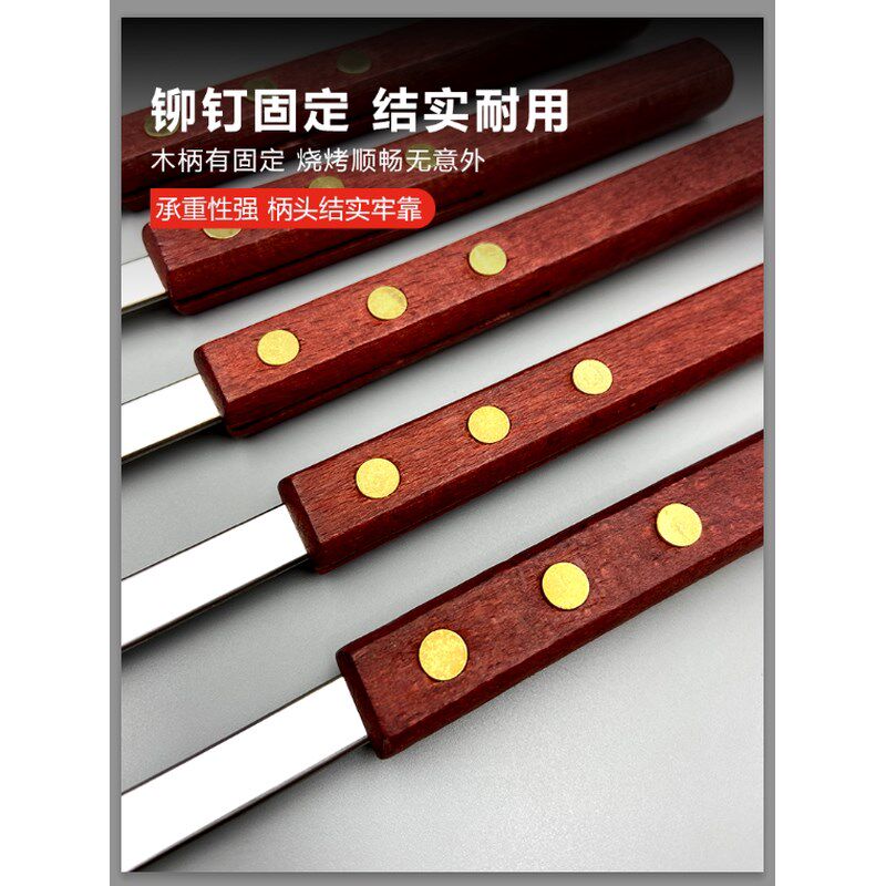 大油边不锈钢木柄大串签羊肉串家用扁烤肉烧烤用具商用大号烧新款