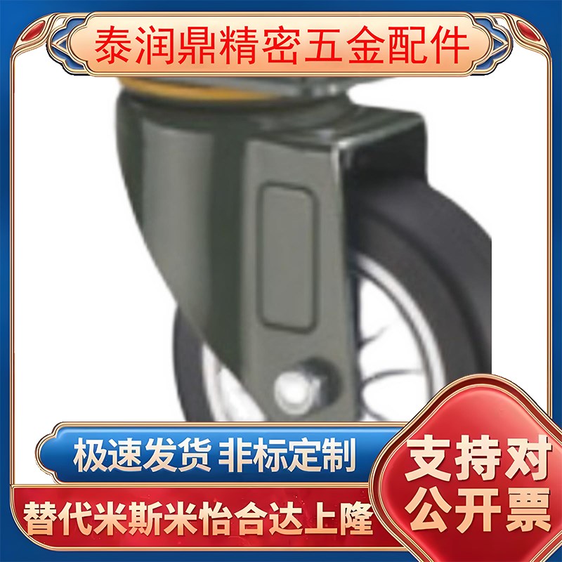 替代上隆聚氨脂 JDB40 50 75 100 125中载型脚轮-固定 推车万向轮