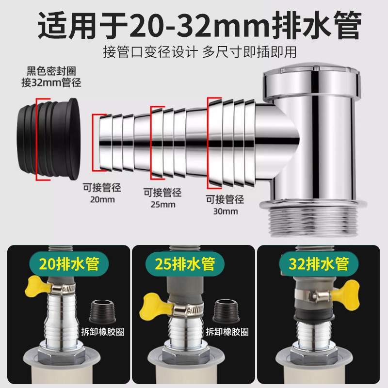 阳台50下水管排水管三通地漏下水管三H头通洗衣机洗手面盆防臭神