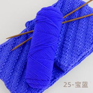 8股纱线棉情人手工编织diy卡其色八股牛奶棉围巾毛线帽子勾线新款