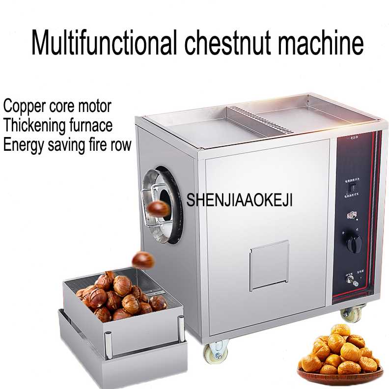 速发BS50 Chestnut machine roasting machine Stainless steel M