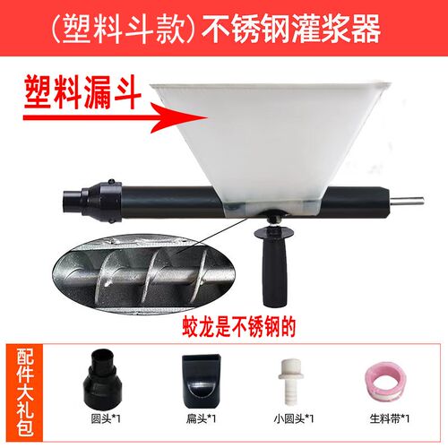 小众高货电动灌浆机防火门防盗门窗水泥枪堵缝勾缝注砂浆机填缝多