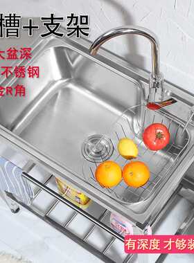 不锈钢洗手池租房临时洗手洗菜盆厨房洗碗池水槽R单槽立式带支架