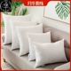 for core sofa leaning back 极速Pillow pillows cusion