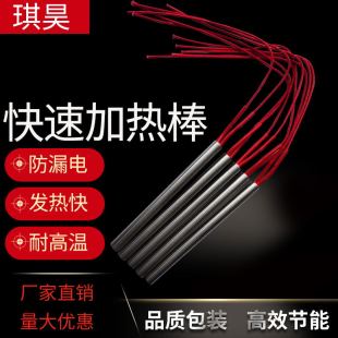 不锈钢单头加热管电热管干烧加热棒模具电加热单端220V380V加热器