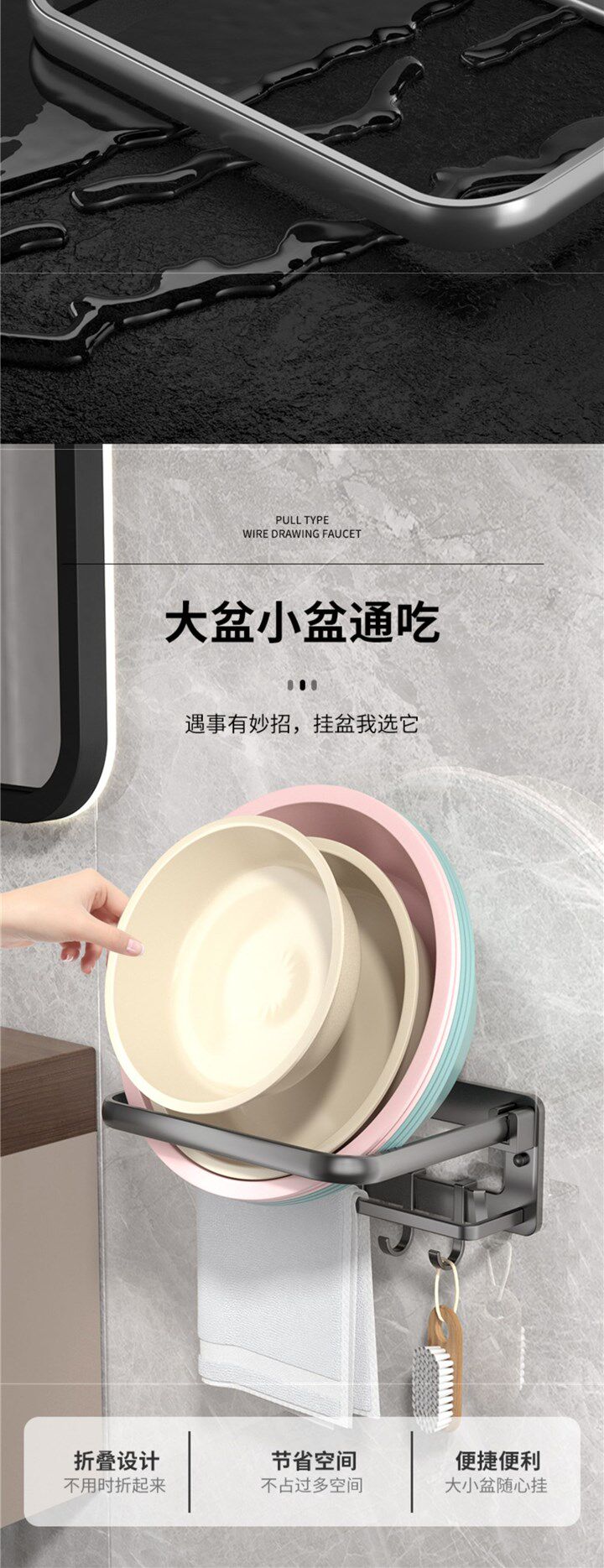 Умывальник 可折叠脸盆收纳层架免打孔阳台盆架家用化妆室浴室壁挂盆.子置物 OTHER