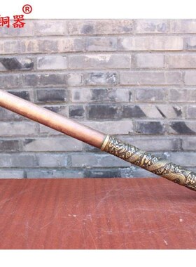 宇卓铜器 纯铜金箍棒 定海神针 龙纹印花金箍棒 装饰工艺品新品