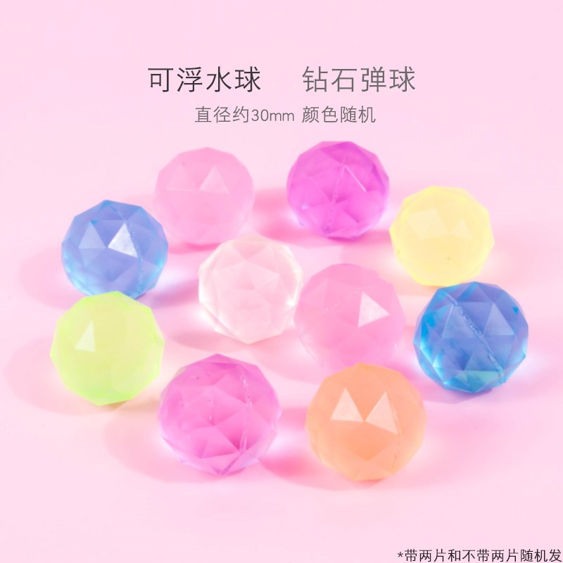 速发跳跳球儿童橡胶实心32号弹力球夜光弹弹球宝宝蹦蹦球弹跳球类