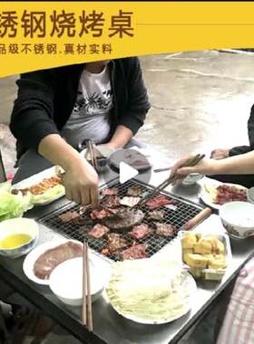 云南不锈钢烧烤桌 加厚折叠烧烤架 户外烧烤炉木炭烤肉 商用贵州