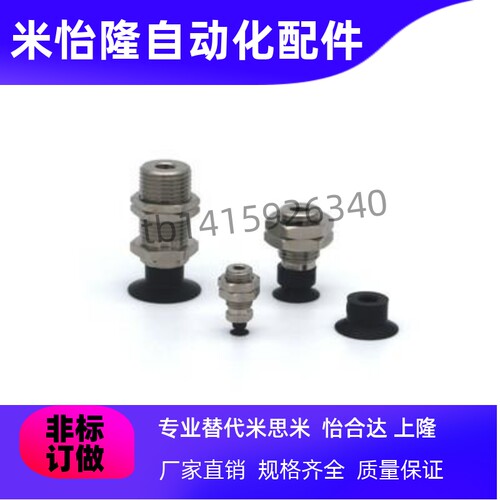 SMC真空吸盘ZP3-T04/T06/T08/T10/T13/T16UMN/UMS-A10/A12-B5/-U4