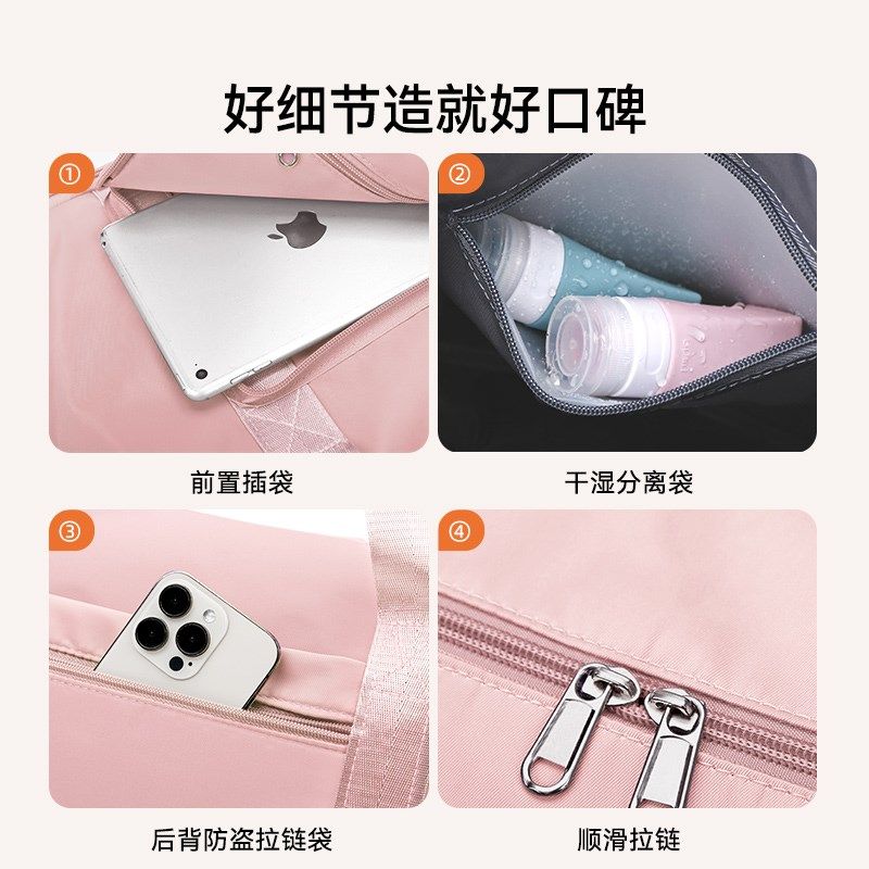 旅行包女大容量收纳便携手提包出差待产运动健身可套拉杆箱行李袋,箱包皮具/热销女包/男包,旅行袋,淘宝优惠券,粉丝福利购,淘宝优惠卷