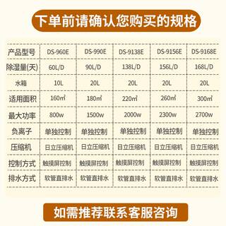 新品新品除湿机工业除湿机空气吸湿大功率除湿机地下室干燥别墅仓