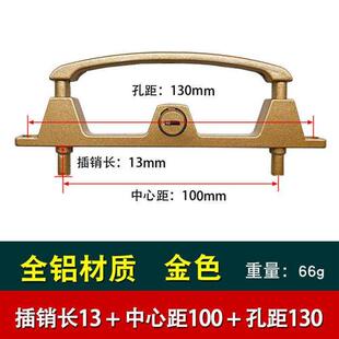 金刚网纱窗两点执手拉手s锁框中框防盗窗户三推带钥匙把手锁具配