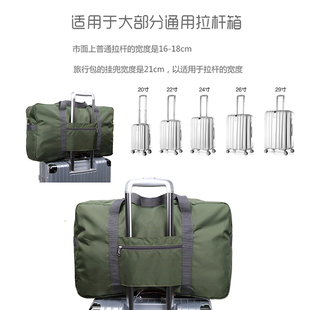 超轻可折叠旅行收纳袋防水手提行李袋大容量衣服整理登记包旅行袋