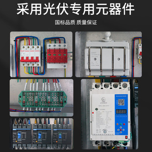 互感器式 180 150 新品 200 kw光伏并网箱防孤岛并网箱Y不锈钢光伏