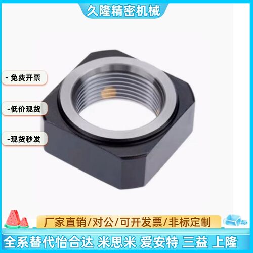 BKE51-M6/M8/M10/M12/M15/M17/M20/M25M30M35M40-1.0/1.5方形螺母