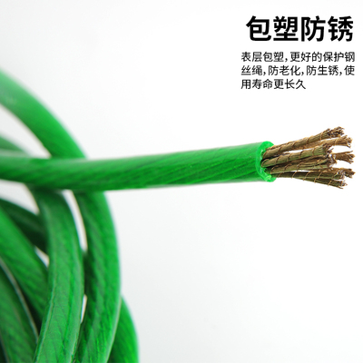 包塑胶镀锌钢e丝绳涂塑葡萄架带皮猕猴桃百香果23456810mm软粗拉