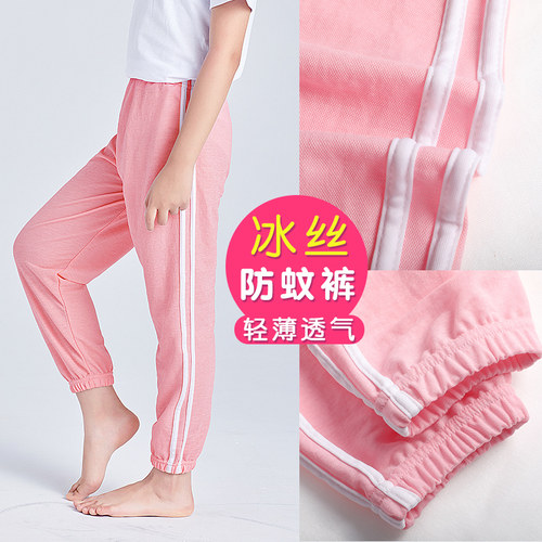 现货儿童防蚊裤春夏季薄款女童跳舞打底J裤宝宝居家休闲裤男童灯