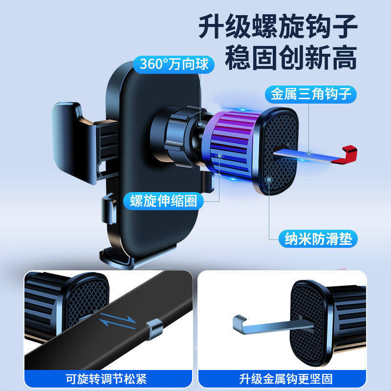 车载手机支架新款汽车出风口夹车卡扣式手机架固定导航三角支撑架,汽车用品/电子/清洗/改装,车载手机支架/手机座,淘宝优惠券,粉丝福利购,淘宝优惠卷