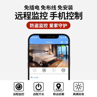 摄像头家用手机远程无线WIFI免插电免打孔无需网络高清夜视摄影智