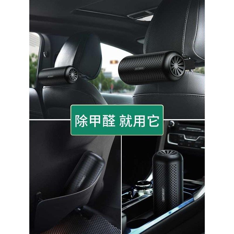 活性炭包车载空气净化器汽车内除味车用异味去甲醛车上车里机
