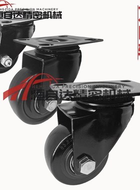怡合达低重心重载脚轮CGK01/CGL02/CGL01-D50/D63/D75/D100万向轮