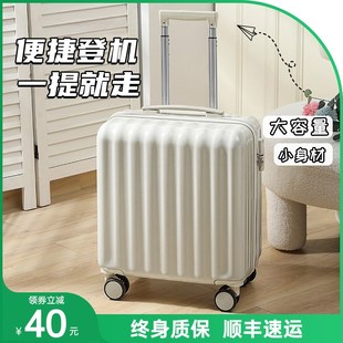 可登机小行李箱女18寸20迷你小型轻便静音万向轮拉链密码旅行箱男