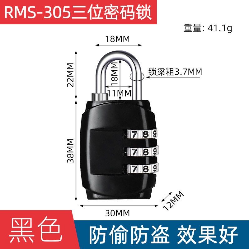 密码锁挂锁行李箱学生柜子柜门锁头家用宿舍迷钢丝头盔锁旅行新款,户外/登山/野营/旅行用品,普通密码锁,淘宝优惠券,粉丝福利购,淘宝优惠卷