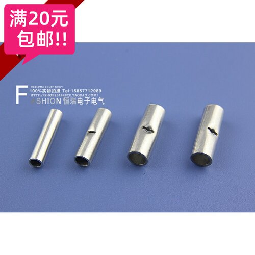 中间裸接头小连接管接线柱电线冷压端子铜G鼻子线耳中间端子BN1.2