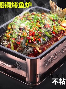 商用不锈钢d烤鱼炉 燃气烤鱼木炭烤鱼架 烤活鱼炉 烤鱼夹烧烤炉