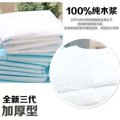 t urinary mat aog urine pad plusH urine wet ldrge diap