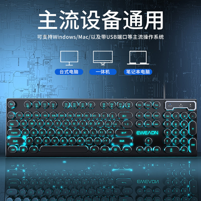 机械手感键盘滑鼠组有线无z线电脑滑鼠垫键鼠耳机三件套