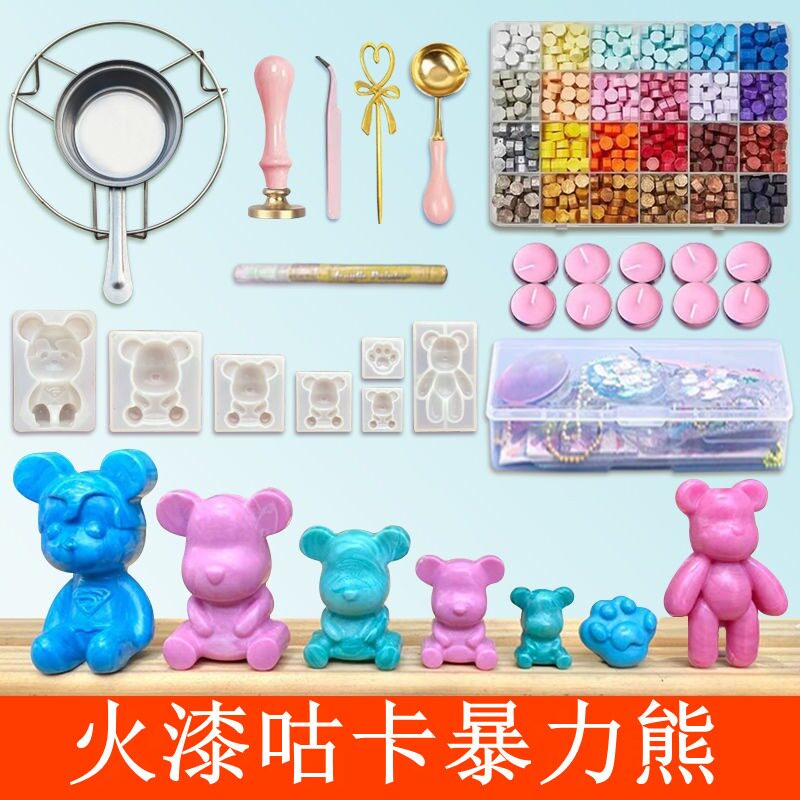 现货火漆印章咕卡暴力熊模具z火漆蜡粒diy手工流体熊全套
