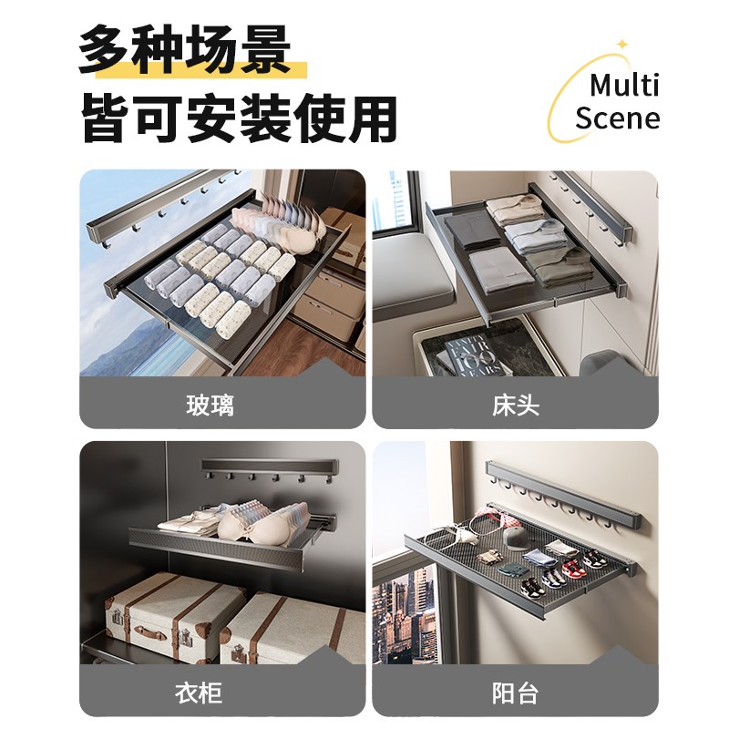 衣柜内衣内裤收纳神器可伸缩隐形置物架衣服拉篮裤架分层隔板衣架