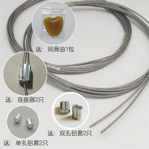 升降晾衣架c手摇器钢丝绳 手摇器内部用钢丝绳 手摇钢丝绳 通用