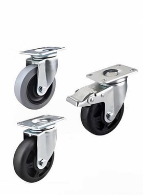 怡合达防静电脚轮CKN01/CKN05/CKN06-D75-D100-D125-SF工业脚轮