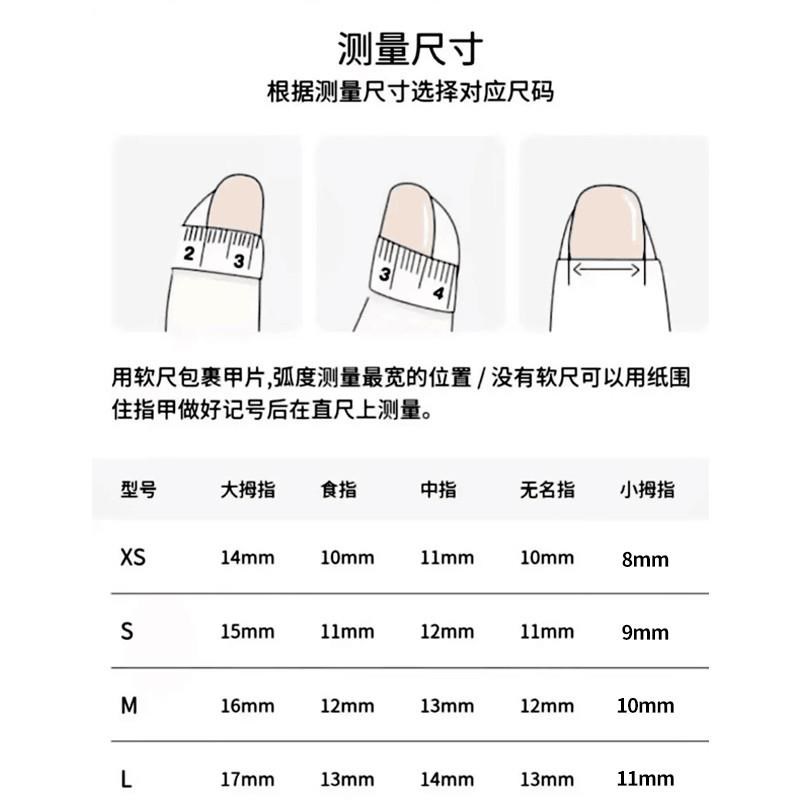 糖果汽水彩钻爆闪满钻手工穿戴甲超闪多巴胺夏日显白气质珍珠亮片