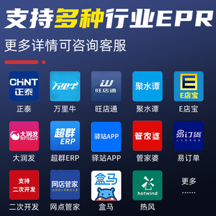 智能数据采集器手机红外线二 极速安卓快递扫码 枪PDA手持终端条码