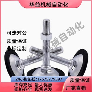 M12 WAK21 M16 L100 D70 L50 D45 L150脚杯 D80 M20 M10