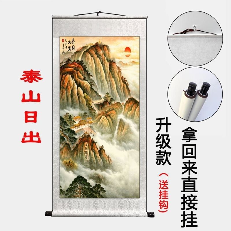 客厅装饰画风水画山水画高山流水国G画鸿运当头办公室卷轴挂画_虎窝淘