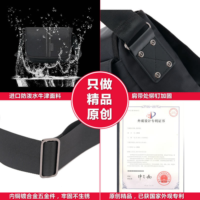 单肩包男士包包帆布防水牛津纺商务休闲大学生青年大容量斜挎包男