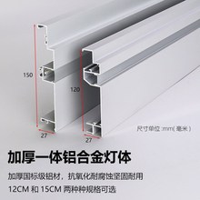双眼皮一体线型免吊顶天花顶角线灯铝合金灯槽客厅明装石膏线条灯