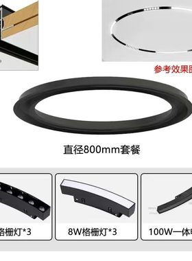 u7i20款圆形磁吸轨q道灯非标无主灯格栅泛光射灯智能客厅轨道暗装
