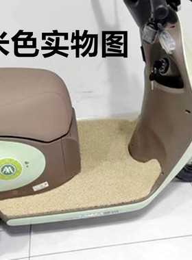 适用于绿驹TDT2240Z电动车脚垫防水耐磨踏板垫皮革丝圈垫座套车罩
