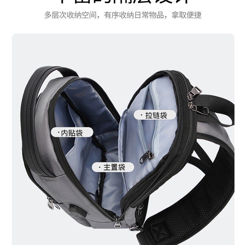 防盗胸包男士2024新款多功能运动单肩斜挎包大容量潮流胸前包男款,箱包皮具/热销女包/男包,男士包袋,淘宝优惠券,粉丝福利购,淘宝优惠卷