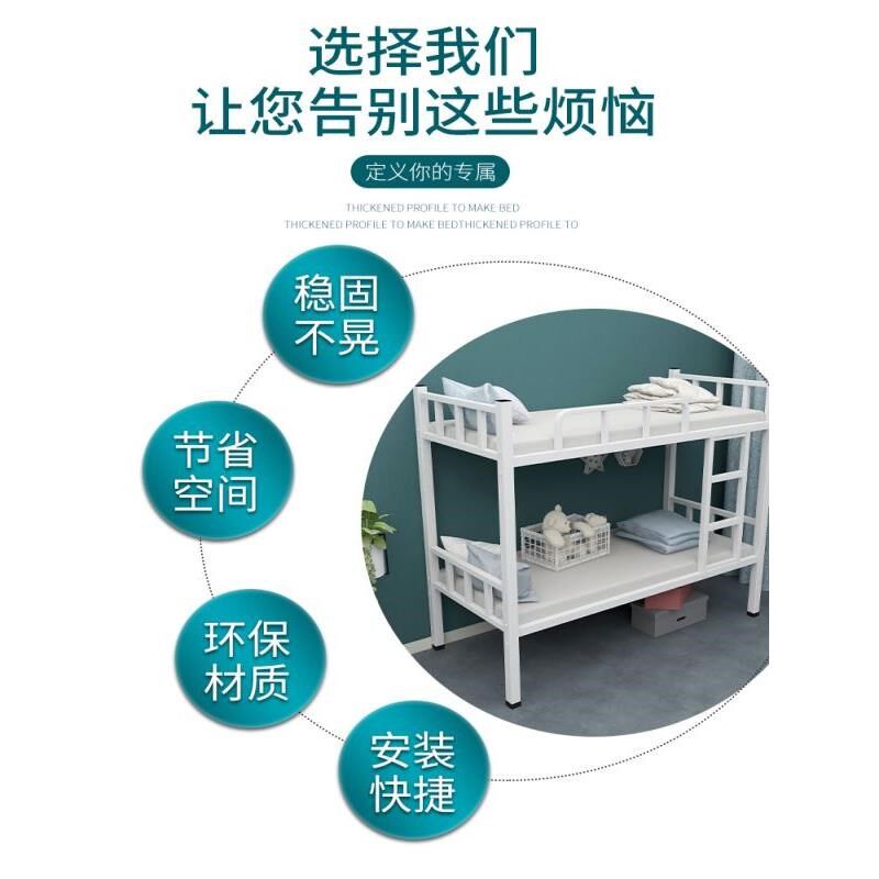 上下铺铁架床双层床铁艺上下床高低床铁床工地员工宿舍学生公寓床