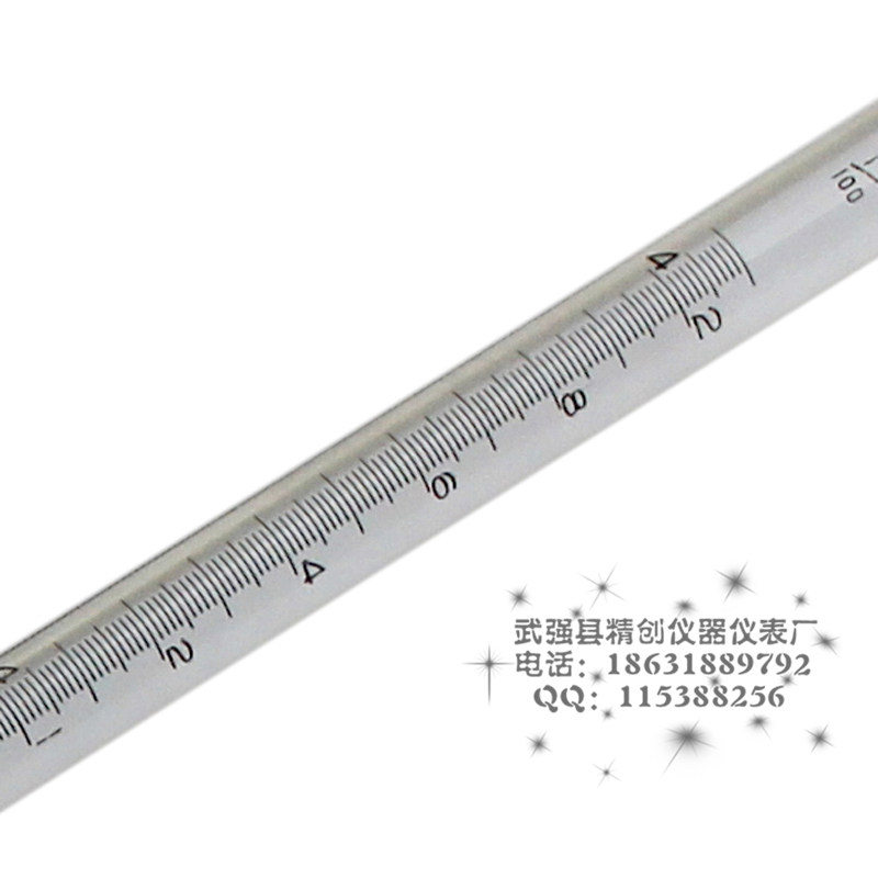 精创0.01d℃包检高精度量热高精密水银温度计带测温仪35-39-43